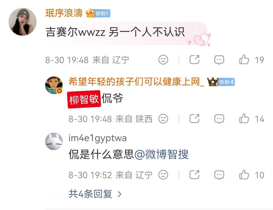笑点是不是有点太密集了 ​​​