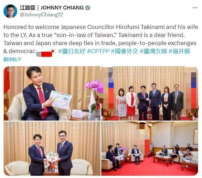不愧是烂党前任党主席，忙着谈对日友好~ ​​​