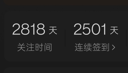 [哈欠][哈欠][许愿星] ​​​