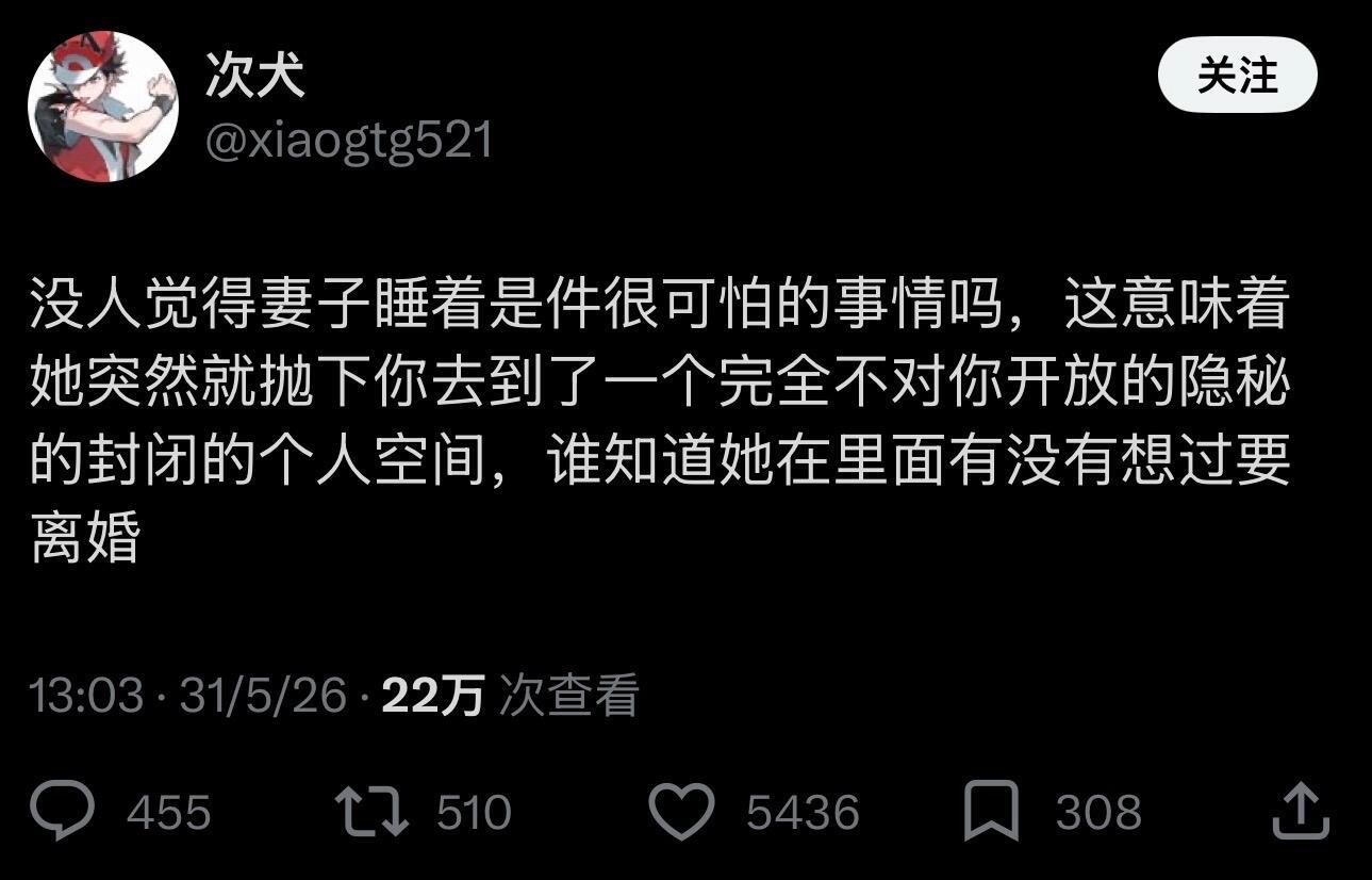 结果妻子梦见的是你不在了，在路上看着飘落的花瓣掉眼泪，一直哭到醒过来，然后你连忙