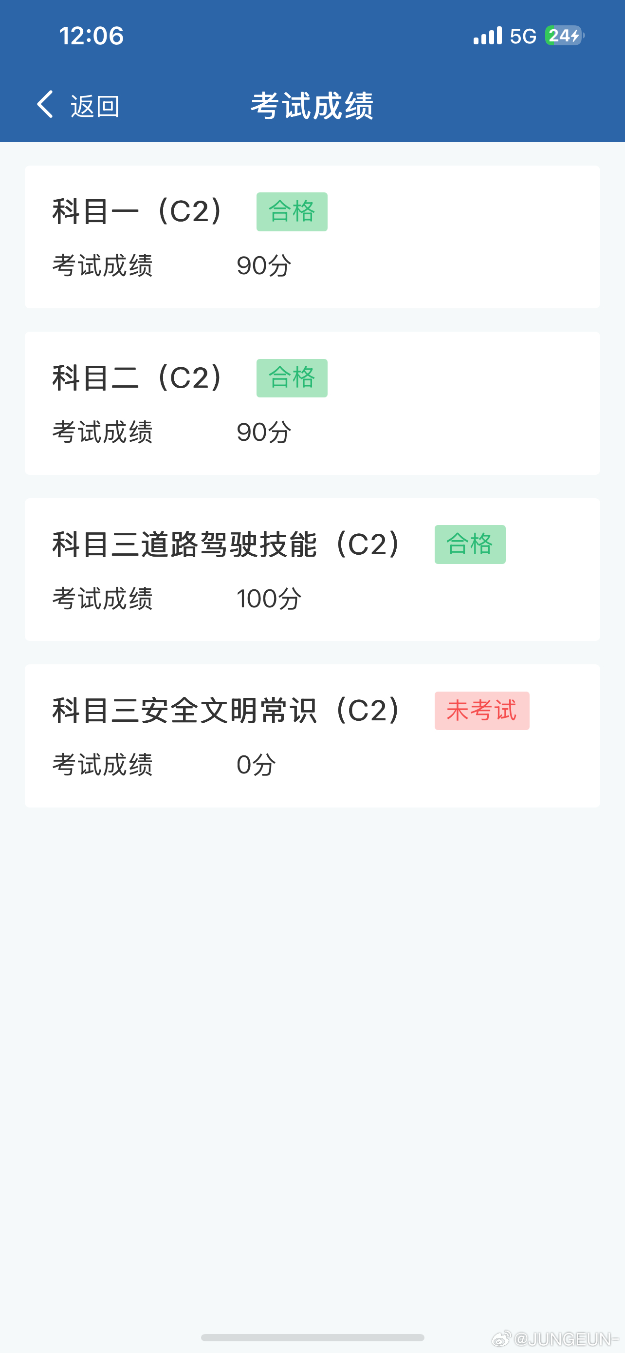 擦分过得天选之子[批作业] ​​​