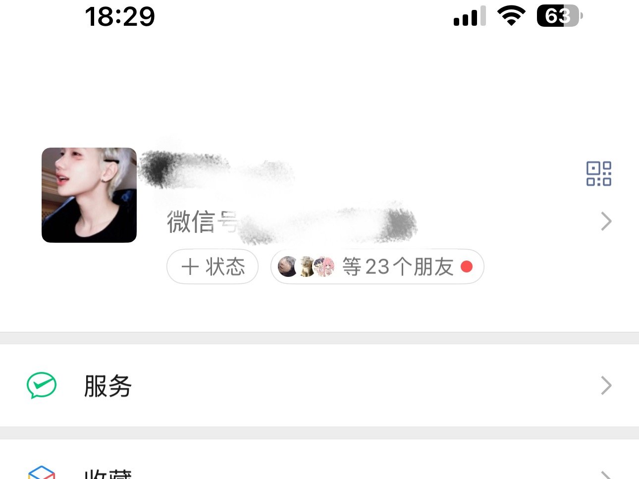 自从换了这个头像感觉自己只有15岁。 
