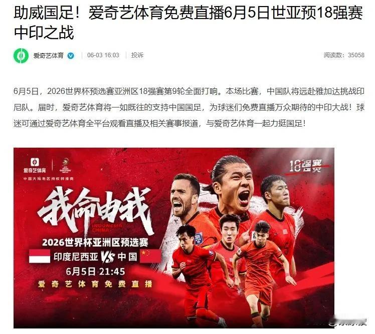 没想到国足争个前四名还这么费劲，以前亚洲区进世界杯是4.5个名额，中国队进不去，