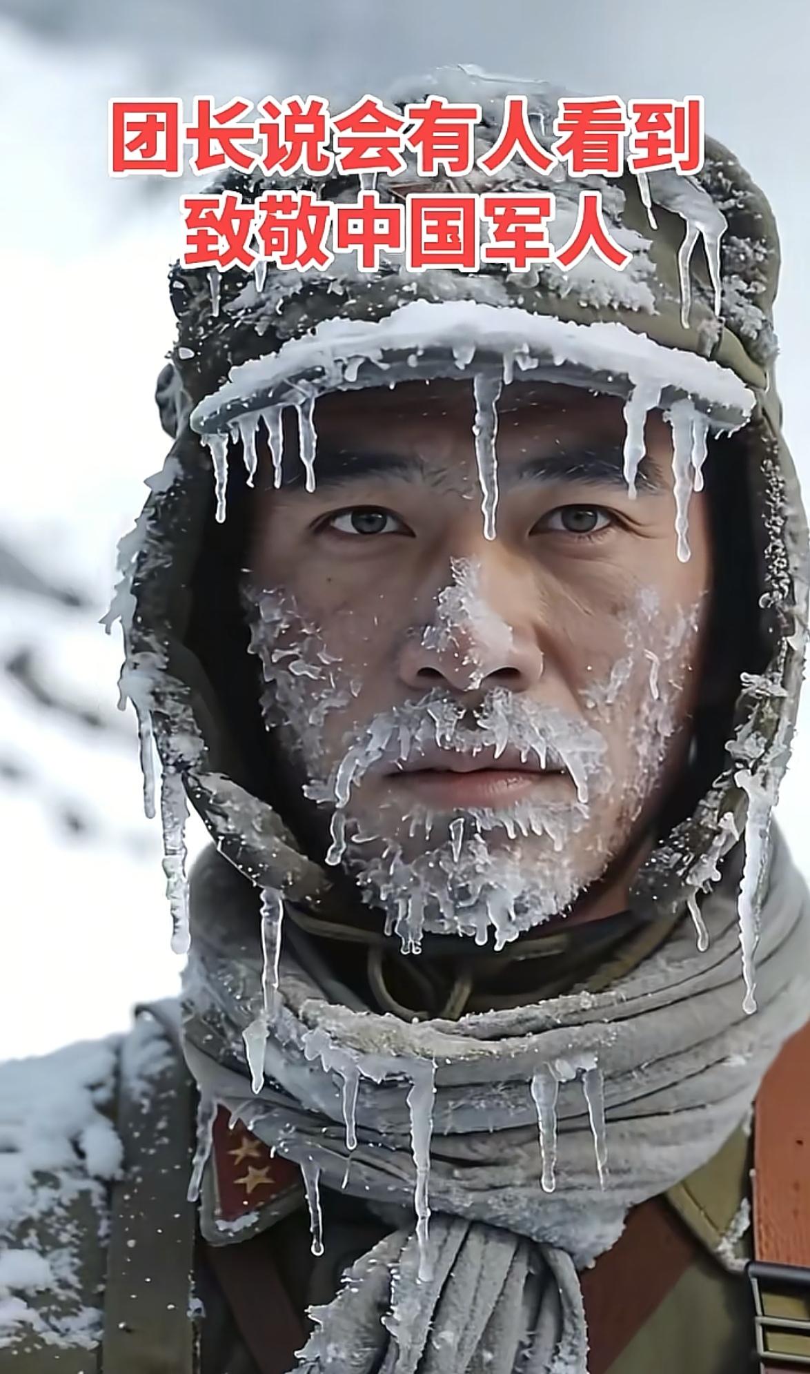 泪目，致敬最可爱的人！
今天看到了这样一个视频，
内容是关于我们的西北某边陲哨所