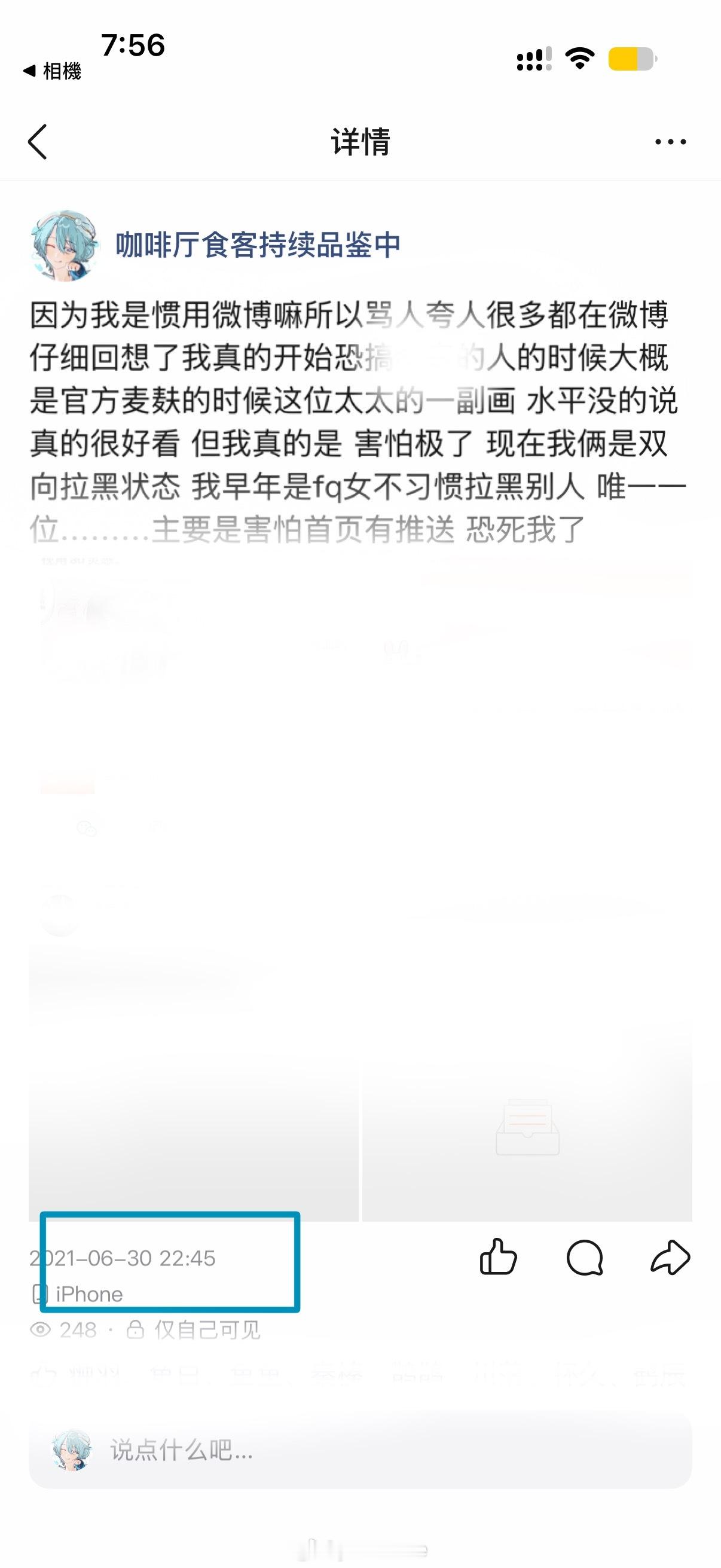 空间突然推送那年今日发现我恐惧一切抚慰尤其是受抚慰的开端前坑这对现在也好难吃 