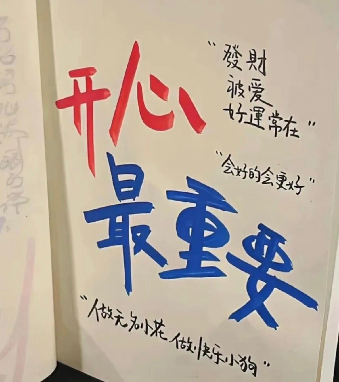 今年最6的日子来了难得遇上六月六寓意满分的一天，揣着温柔与热忱奔赴日常。愿前路顺