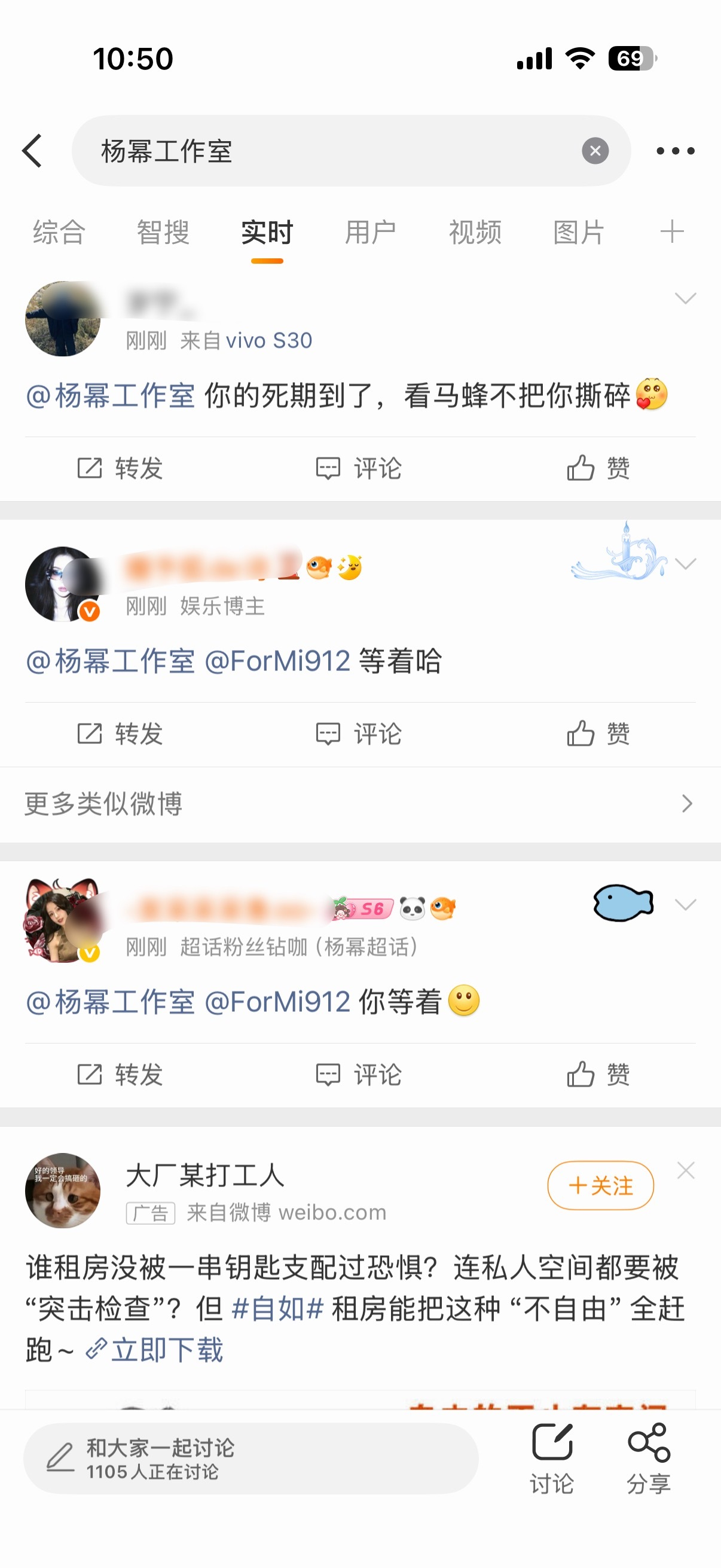 历史剧《江山大同》演员阵容官宣，杨幂工作室广场很是热闹，因为新剧官宣对接没有提前