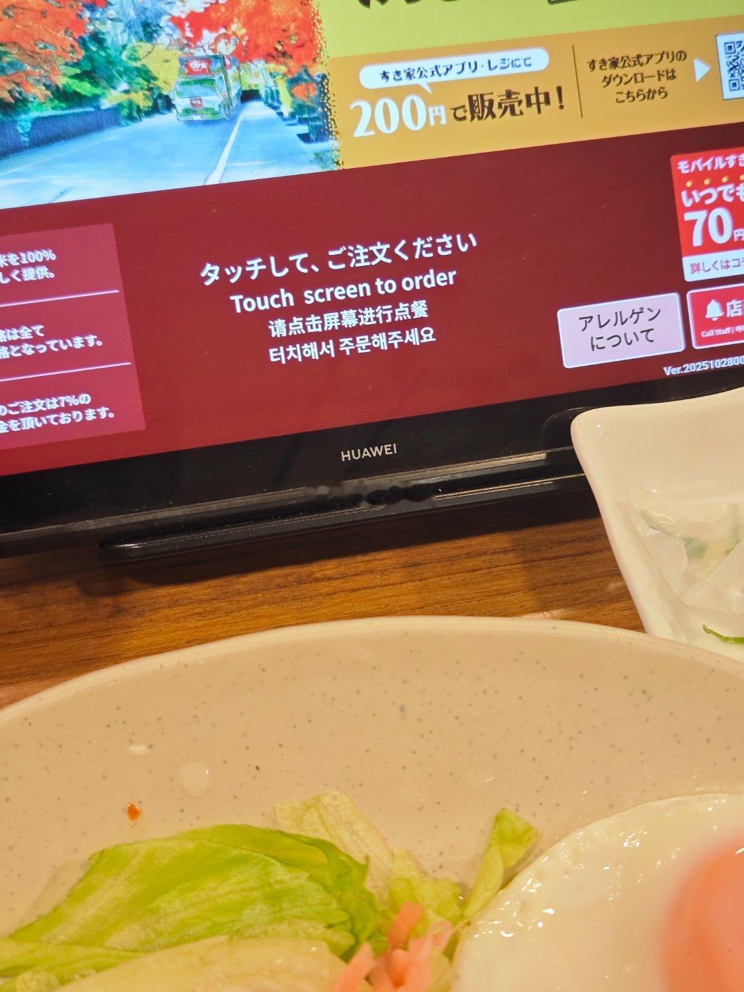 华为牛的[doge]  ​​​