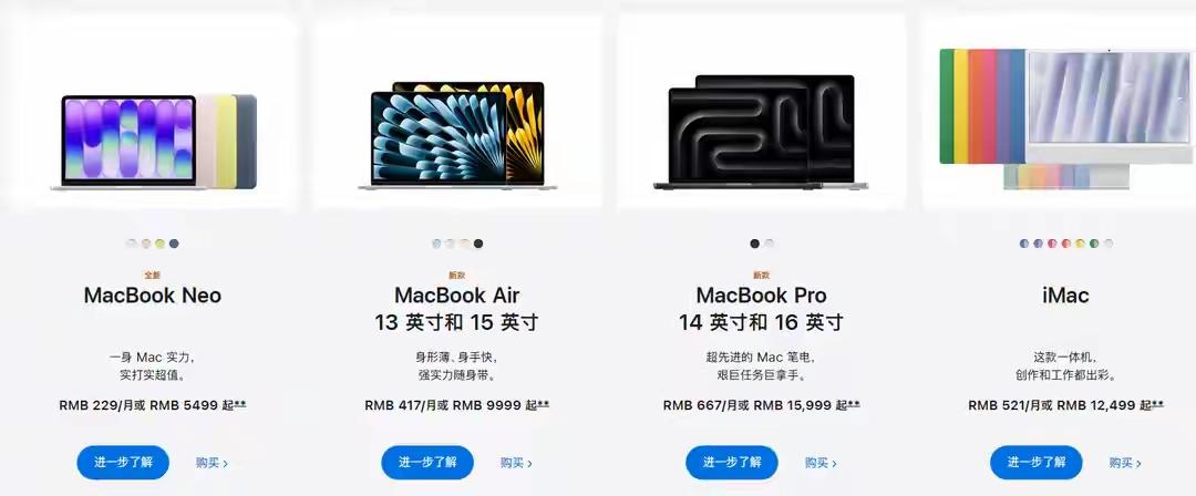 苹果也撑不住了！平板和笔记本集体涨价！下一步会不会是iPhone？

大厂的资金