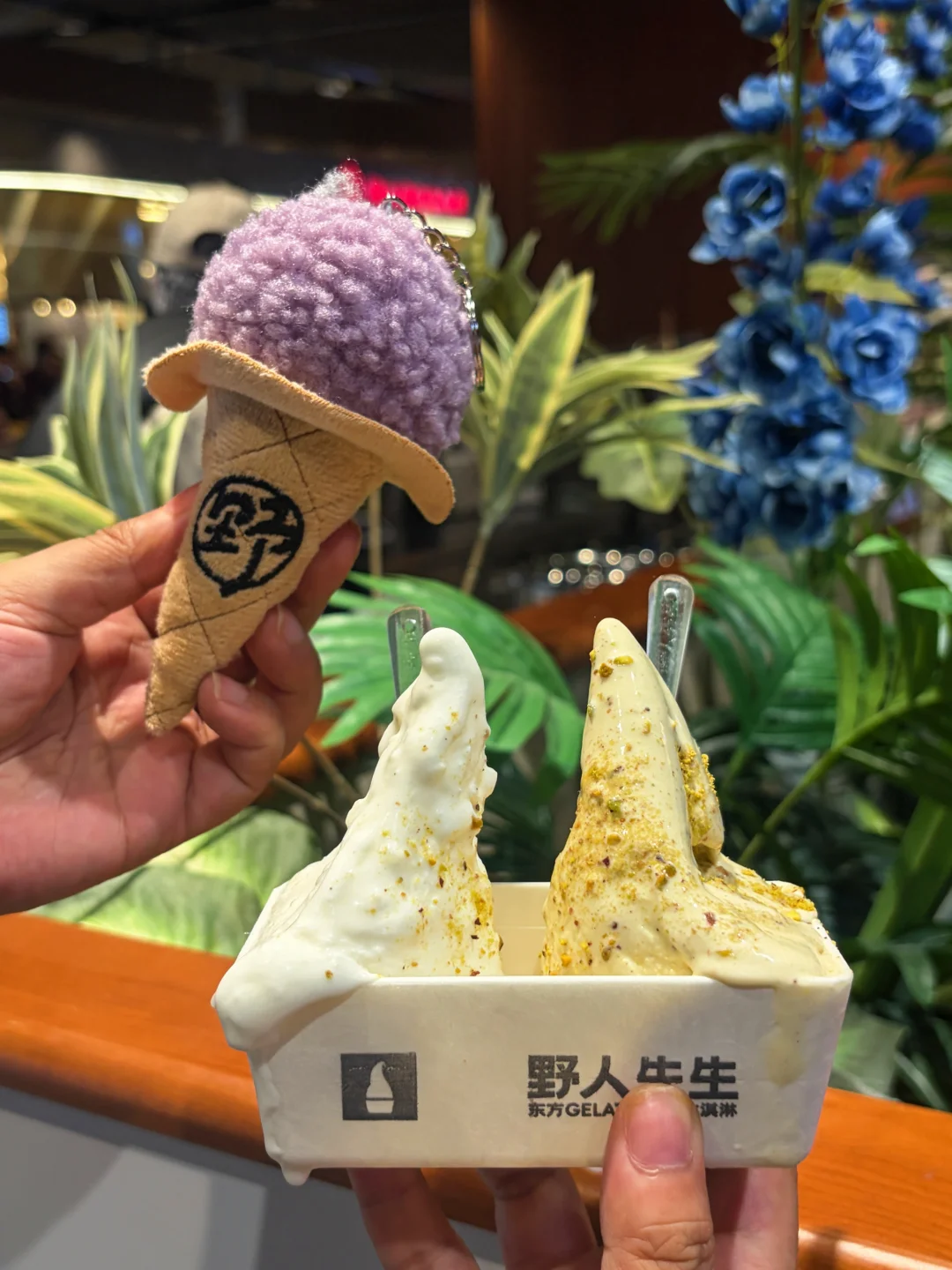 夯实拉丝冰淇淋🍦！太懂我啦！！！