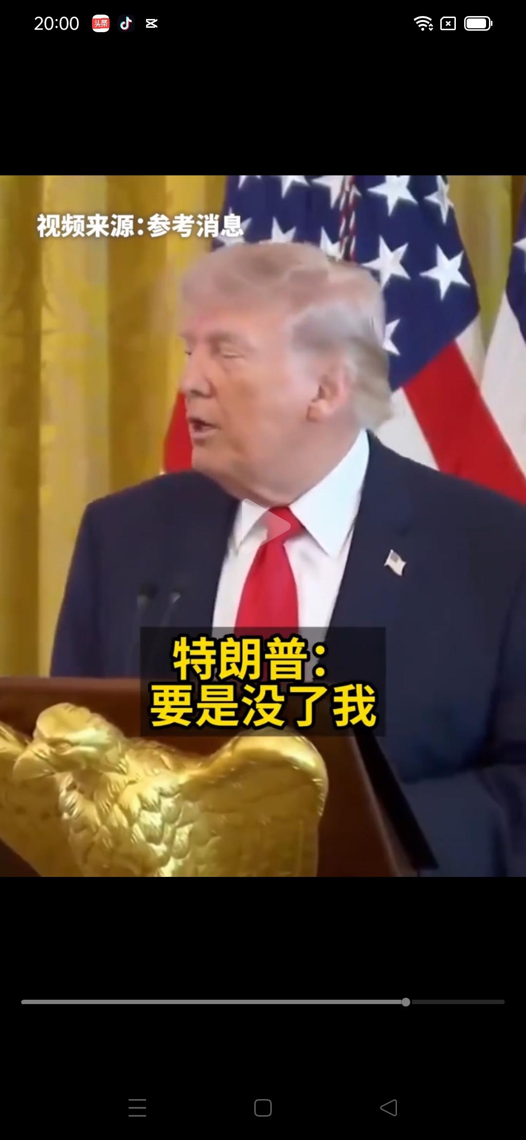 特朗普在4月1日白宫复活节午餐会上演讲 ，吹嘘自己“有多伟大”，接着一句话，让在