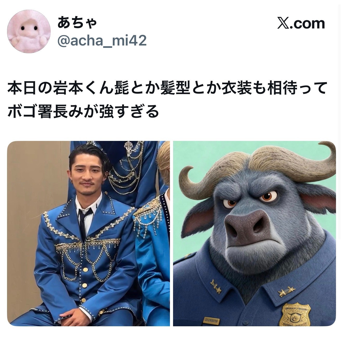 怎麼辦，超像