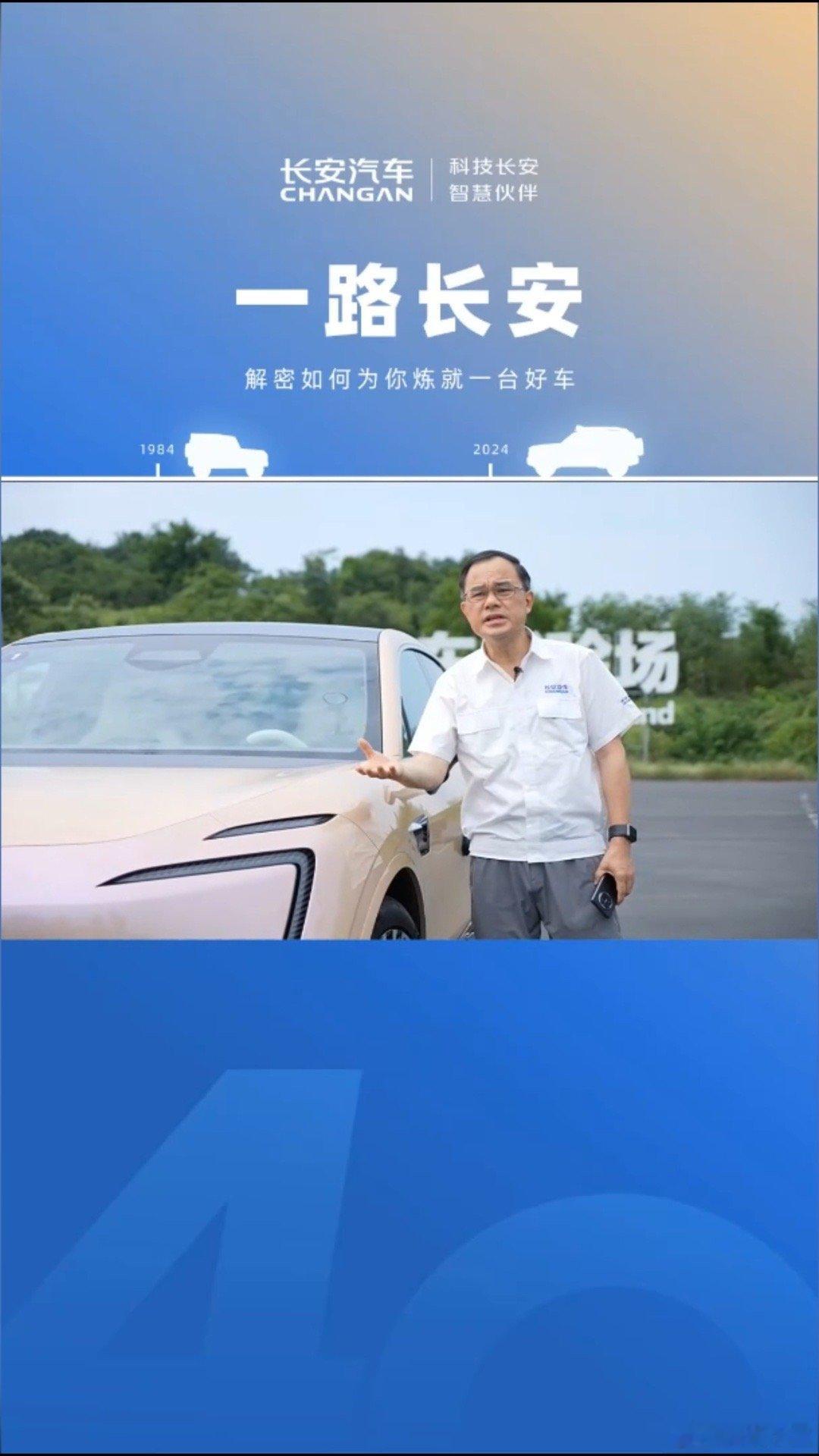 今儿抽空看了会儿直播[doge]听老朱在重庆垫江试车场给你讲解阿维塔是如何炼就一