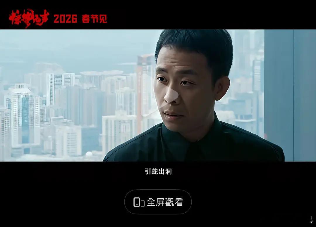 电影惊蛰无声里的易烊千玺、朱一龙、张译、刘耀文 