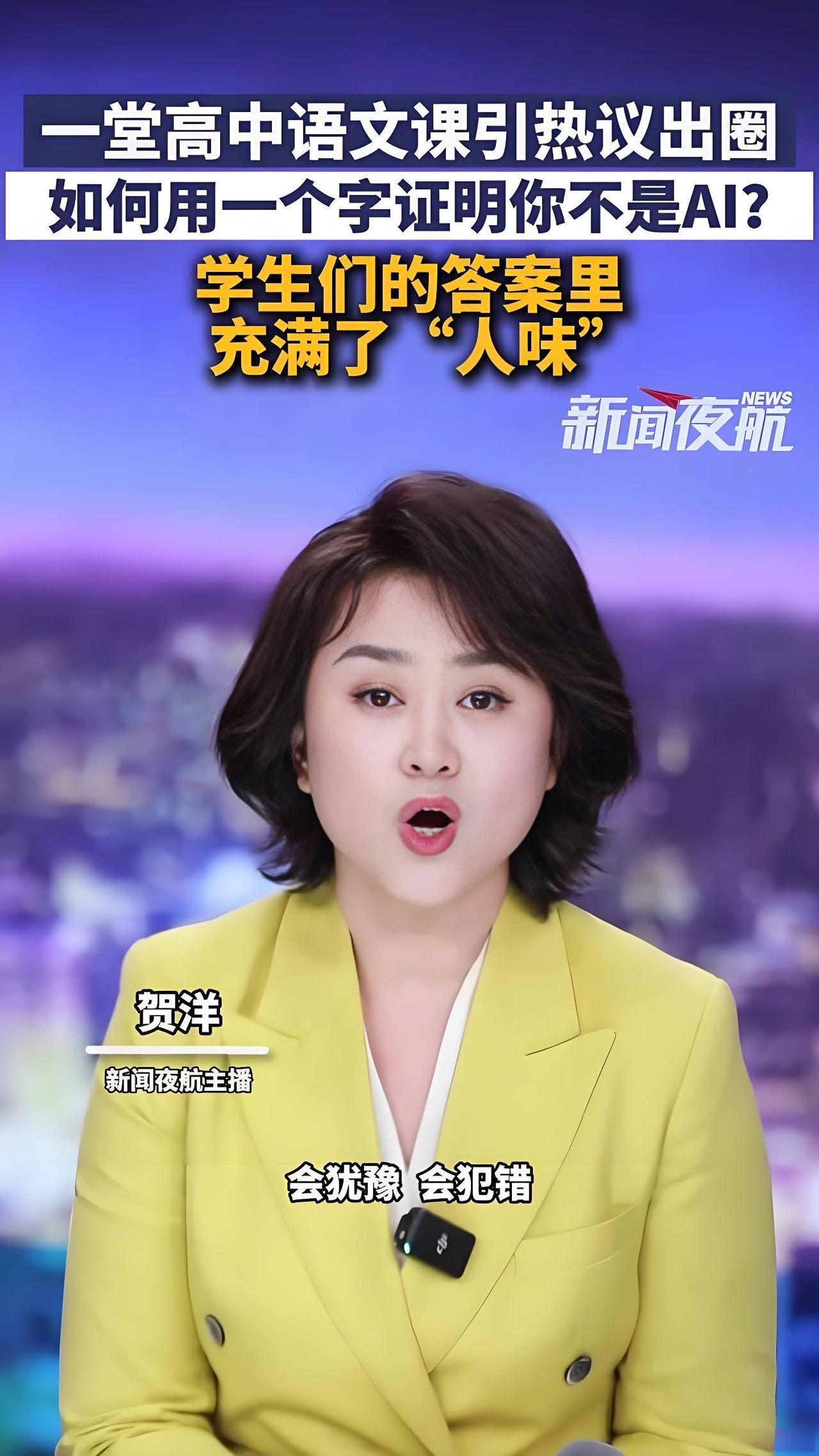 用一个字证明自己并非AI，其实没有标准答案。而爱、痛、我、恨、慢这类高频选择，恰