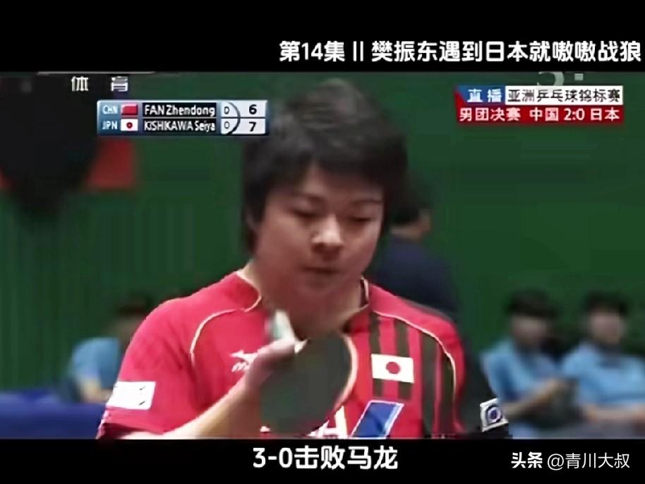 大家都知道16岁的樊振东，赢了奥恰洛夫！
其实在当年亚锦赛，
樊振东打张本智和师