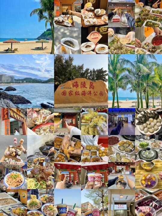 准备去海陵岛前！听点本地人的大实话吧！