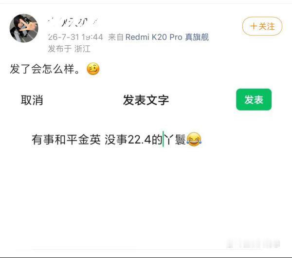 金秋天粉丝为什么要yygq张元英是因为自担solo成绩太好了飘了吗 