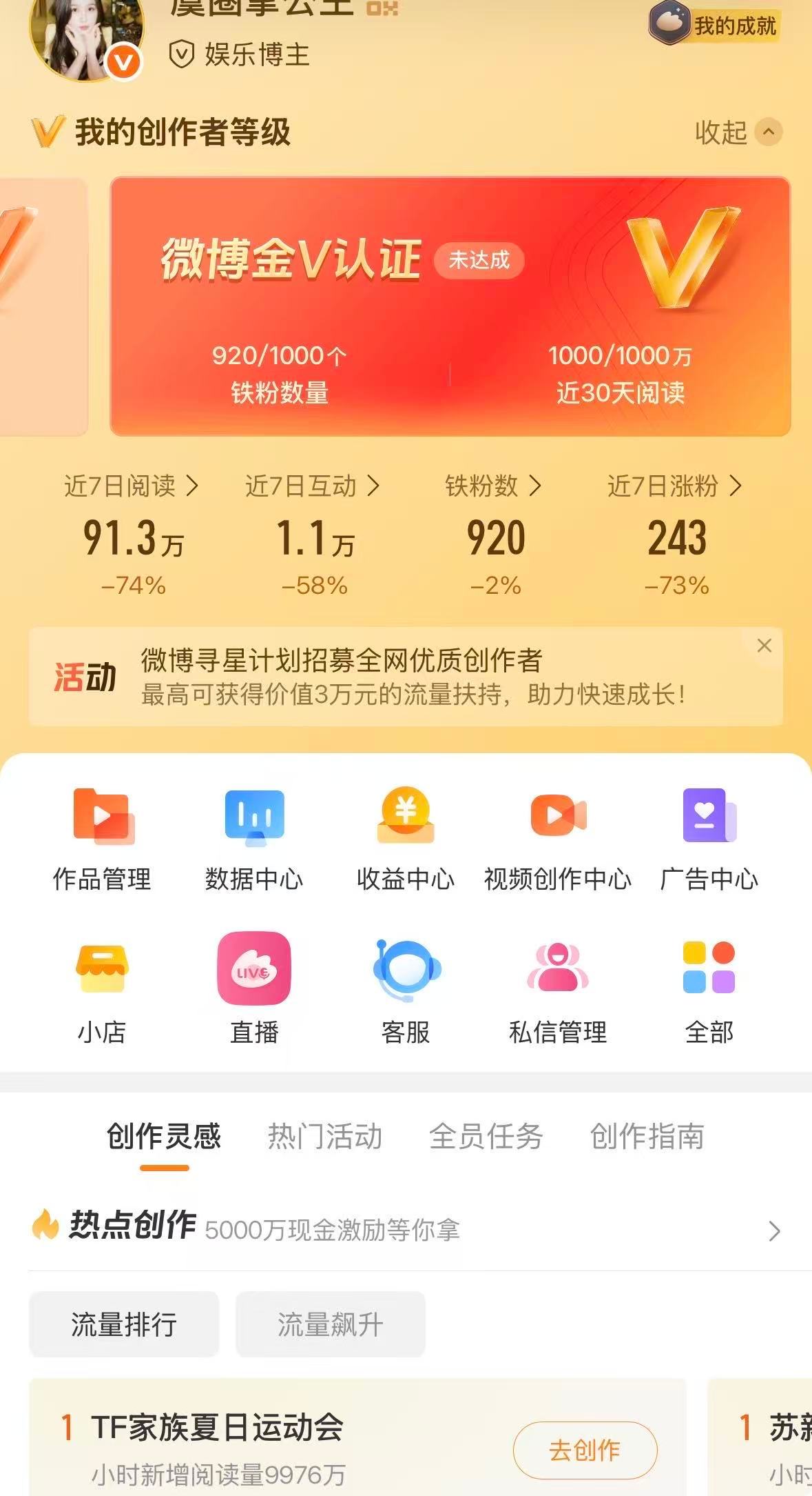 啊啊啊啊给我养养铁哭了 