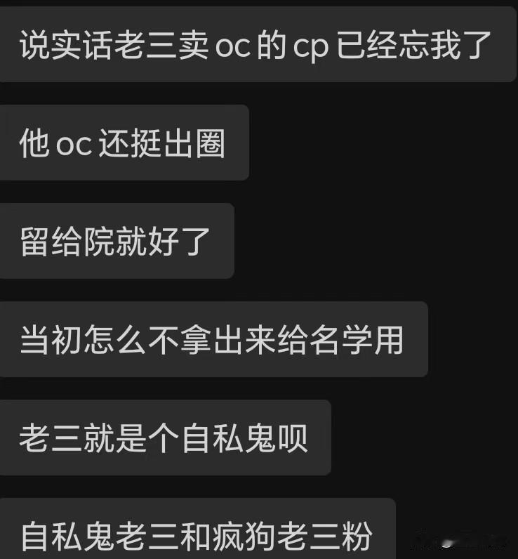 原来名侦探学院的粉丝一直喊着蒲熠星回去竟然是因为这个！！？

知道你们不喜欢他但