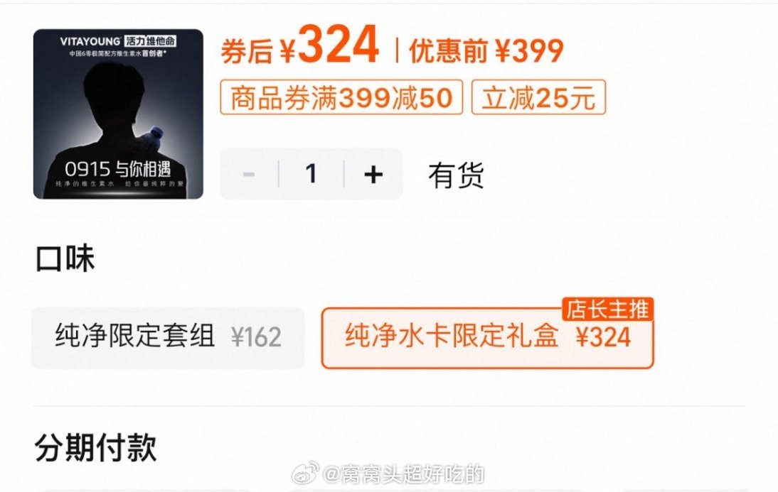 这纯净水镶金了？324r？？？？？ 李子园 梓渝 ​​​