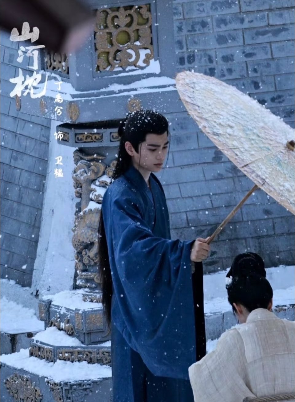 看了山河枕，只想说和预期差别太大了，首先男女主的感情基调就有问题，可以理解为了过