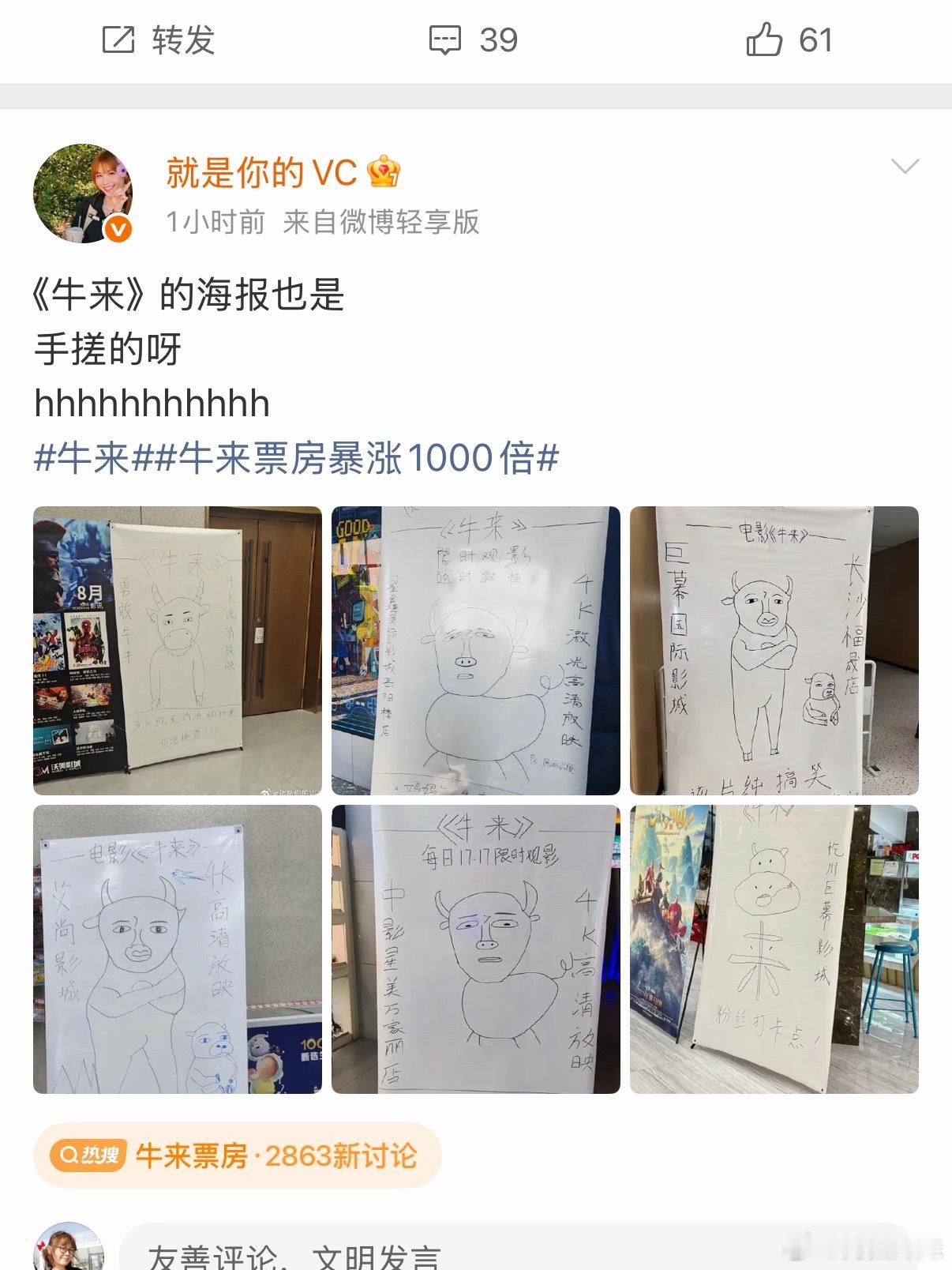 哈哈哈哈哈我不行了。牛来方称是一次粗糙稚嫩的个体尝试刷到这个我真笑劈叉了，真是凭