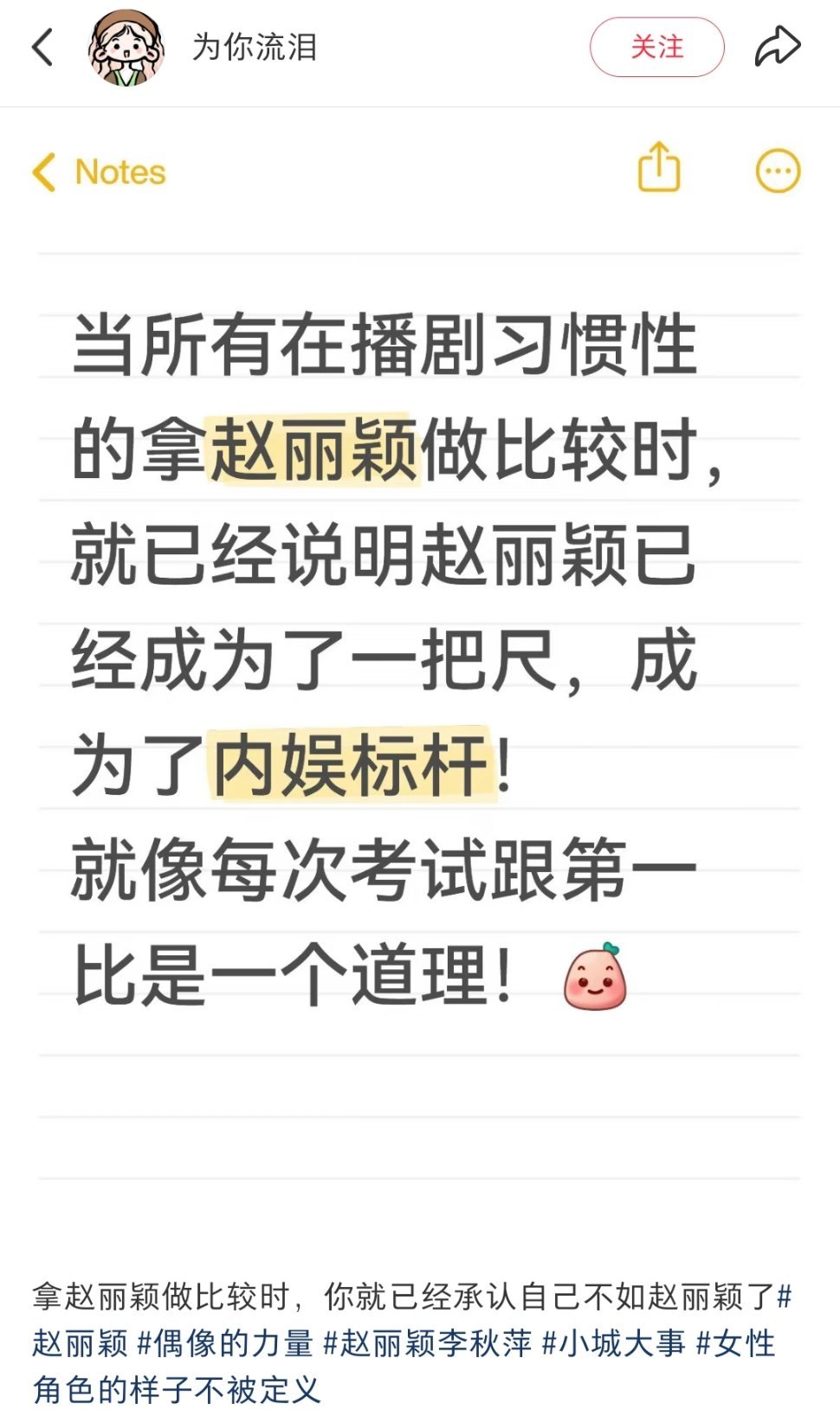 嗯，是这样的～ ​​​