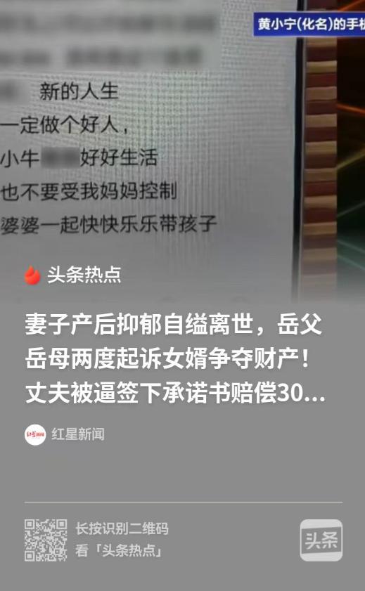 上海，妻子生下女儿得了抑郁，捅伤了婆婆，可在取保候审期间，她却上吊自刎了。丈夫把