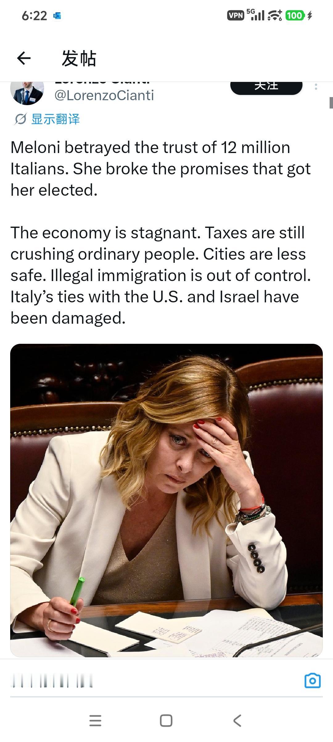 意大利总理梅洛尼最近正深陷民众的口诛笔伐之中，大量意大利民众直言她辜负了1200
