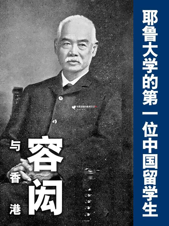 历史不如烟-金庸住过的香港摩理臣山道由来