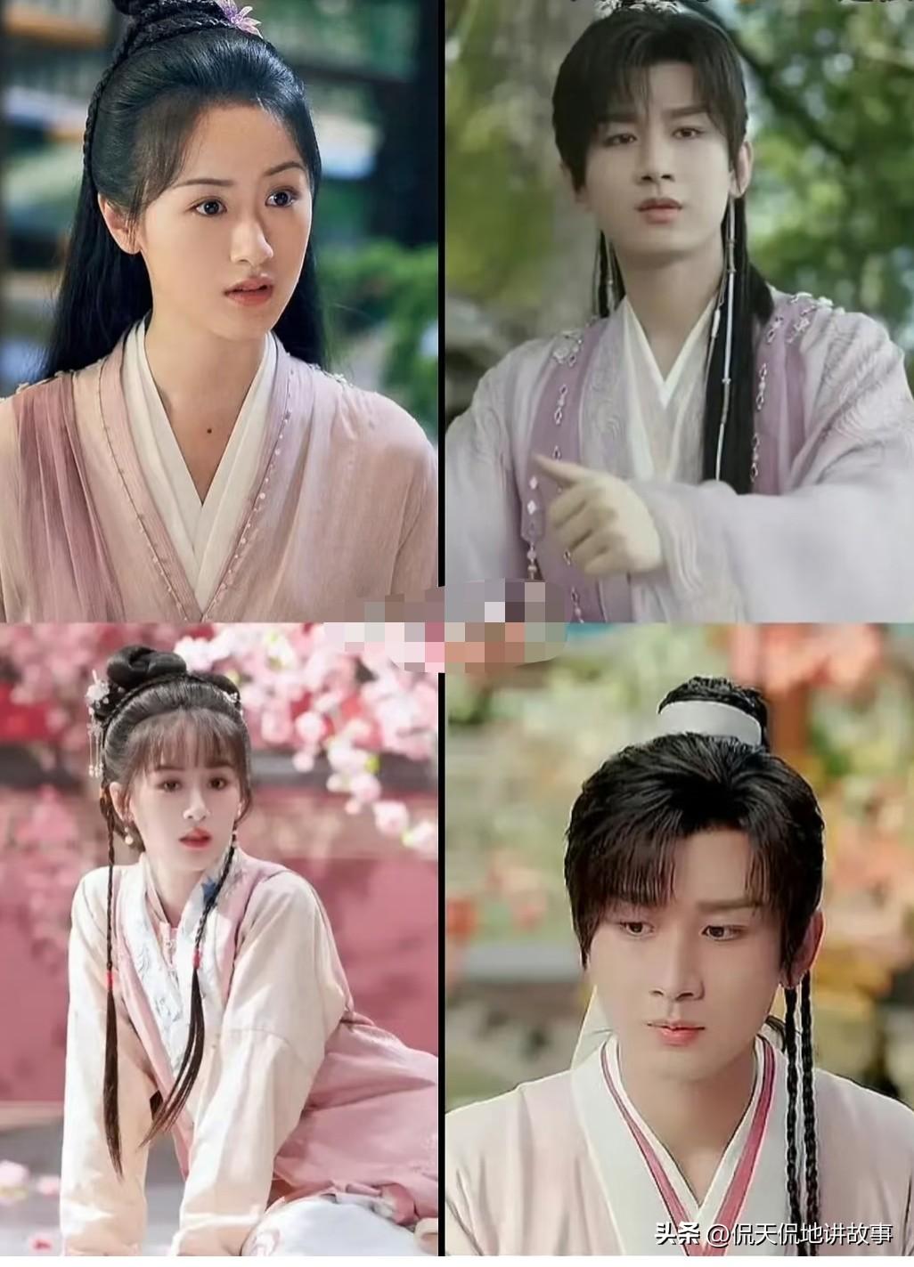 成毅《赴山海》里的这套粉色衣服，居然和袁冰妍的是同款！
 
本来武侠剧男主穿粉色