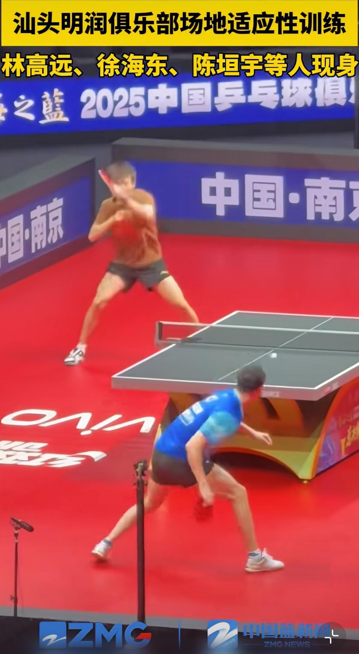 林高远 徐海东 陈垣宇现身南京乒超总决赛训练场地 适应场地训练中
12月25日，
