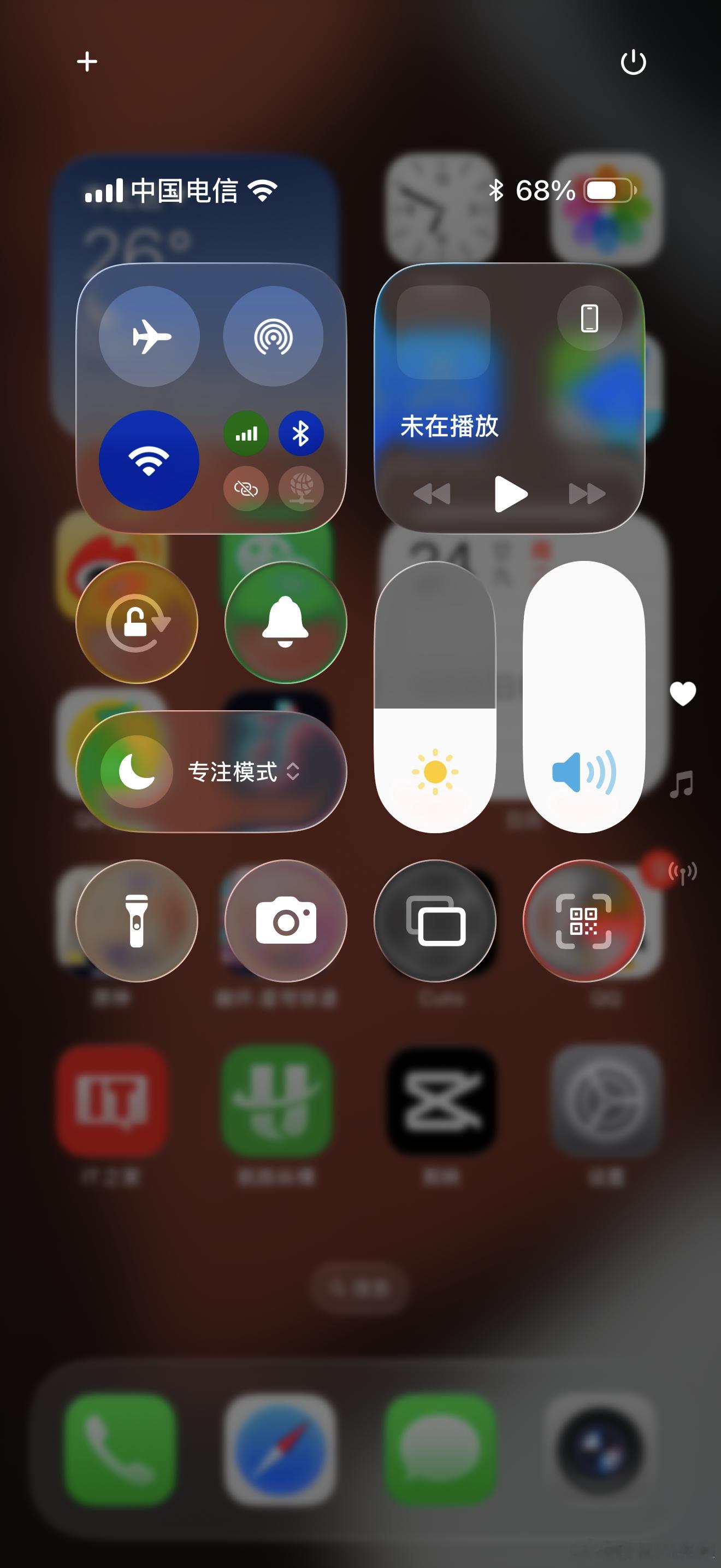 更完iOS26 Beta 2，发现被吐槽的控制中心液态玻璃背景变了： ​​​
