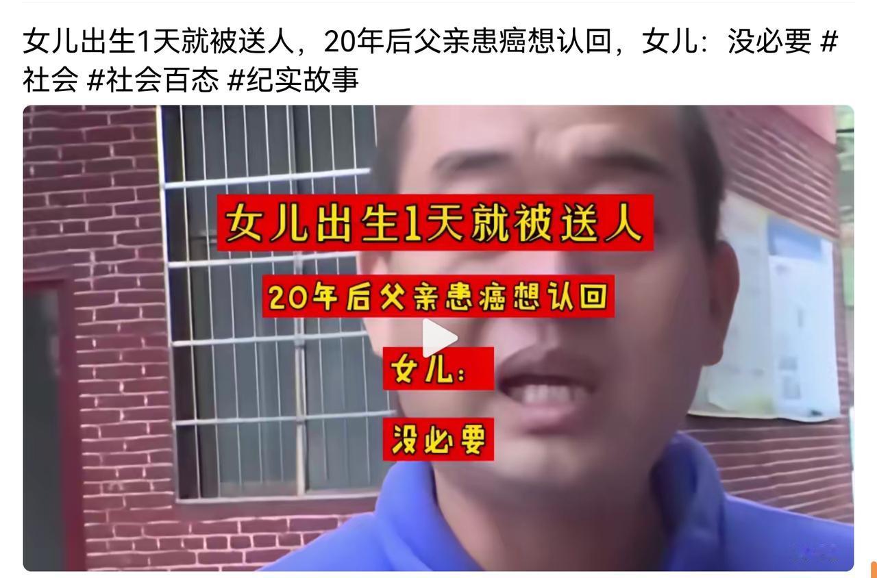 我能帮助这个孩子的是，不要有心理负担，道德压力，因为是被抛弃，有养父母，亲生父母