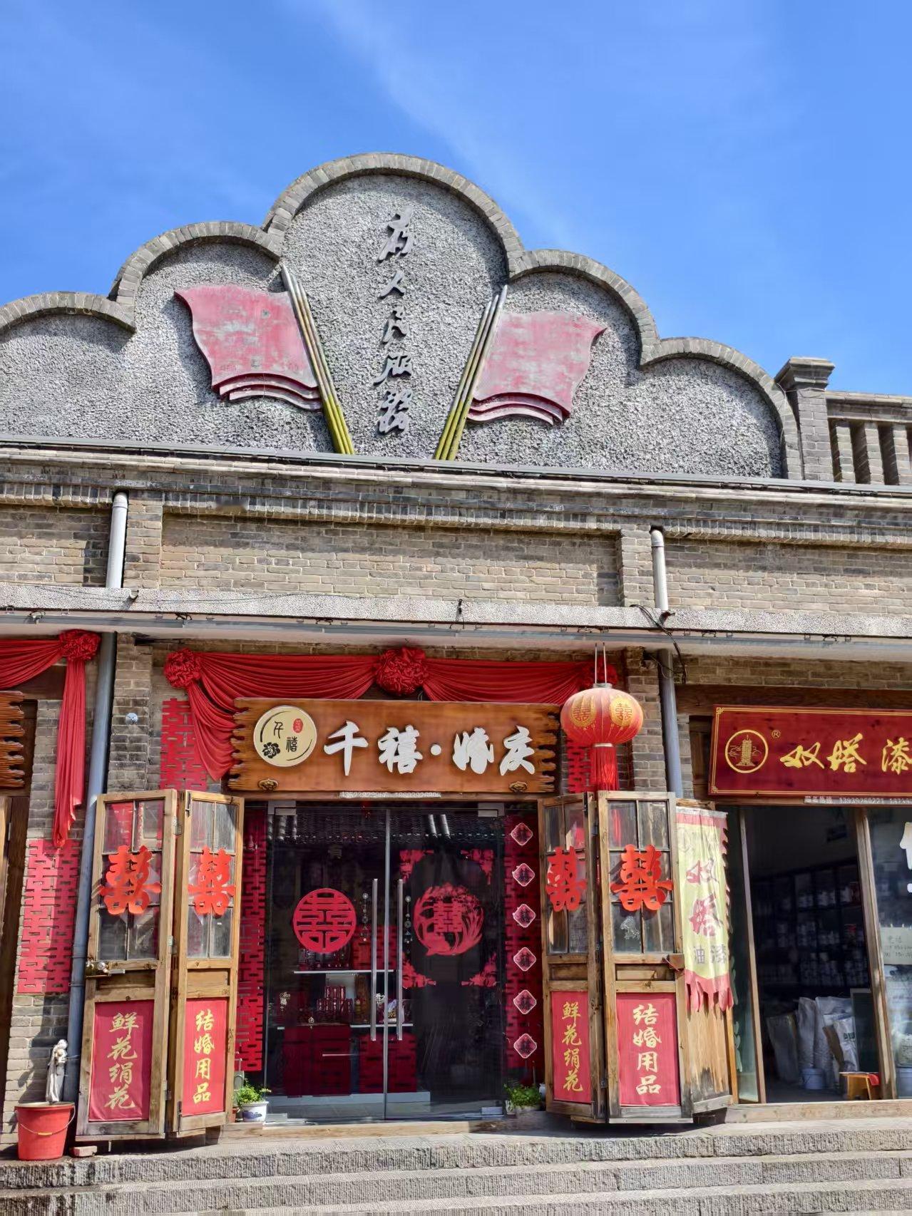 浚县，河南唯一的一个县级国家历史文化名城。浚县是鹤壁的一个县，和淇县（历史上的朝