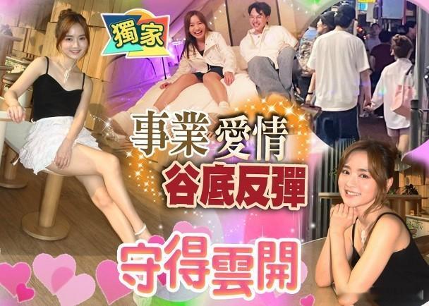 《女神》帶挈大把人追　羅毓儀認拖林俊其：未一齊！.「童顏女神」羅毓儀（Yuki）
