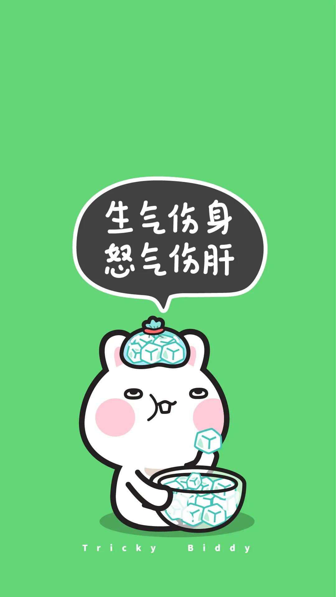 同事抢了最后一块饼干？上司的冷笑话冻伤耳朵？且慢拍桌！《黄帝内经》早警告：怒气是