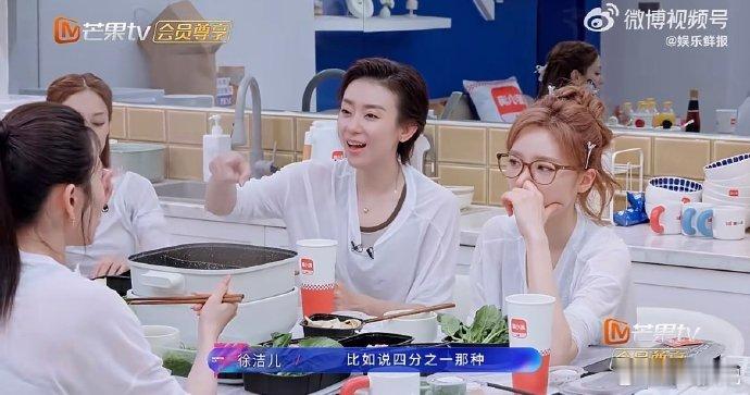 侯宇被自己唱戏不稳气到破防乘风2026京剧老旦非遗传承人，实力过硬却低调努力，跨