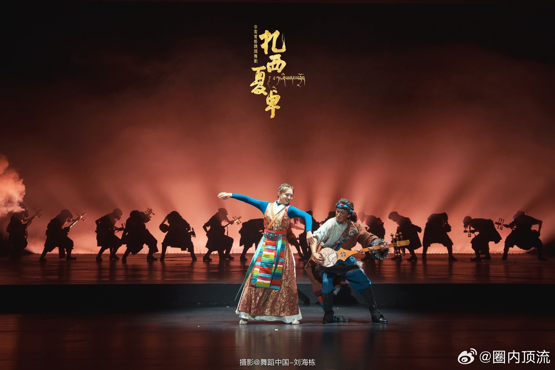 央视新闻推荐宣传扎西夏卓新闻联播镜头下的扎西夏卓非遗舞剧《扎西夏卓》获央视重磅推