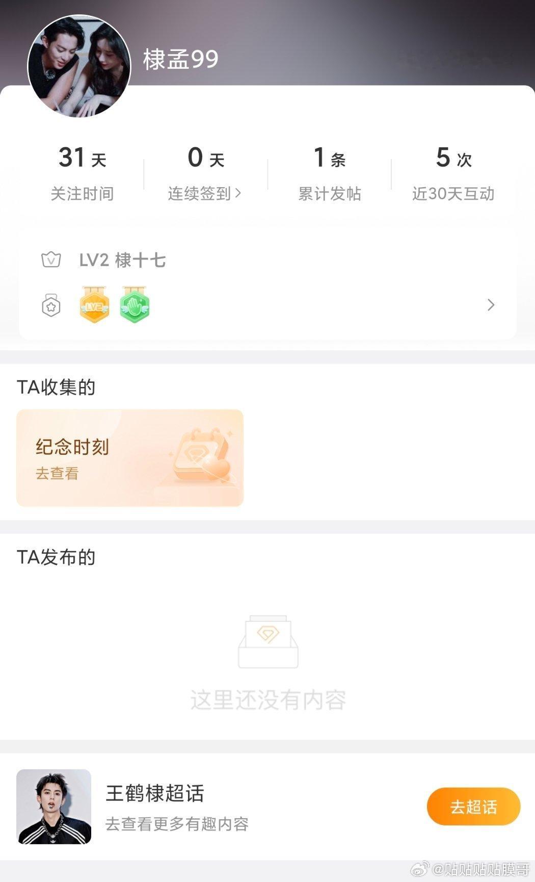 天打雷劈的属性就是这样的 