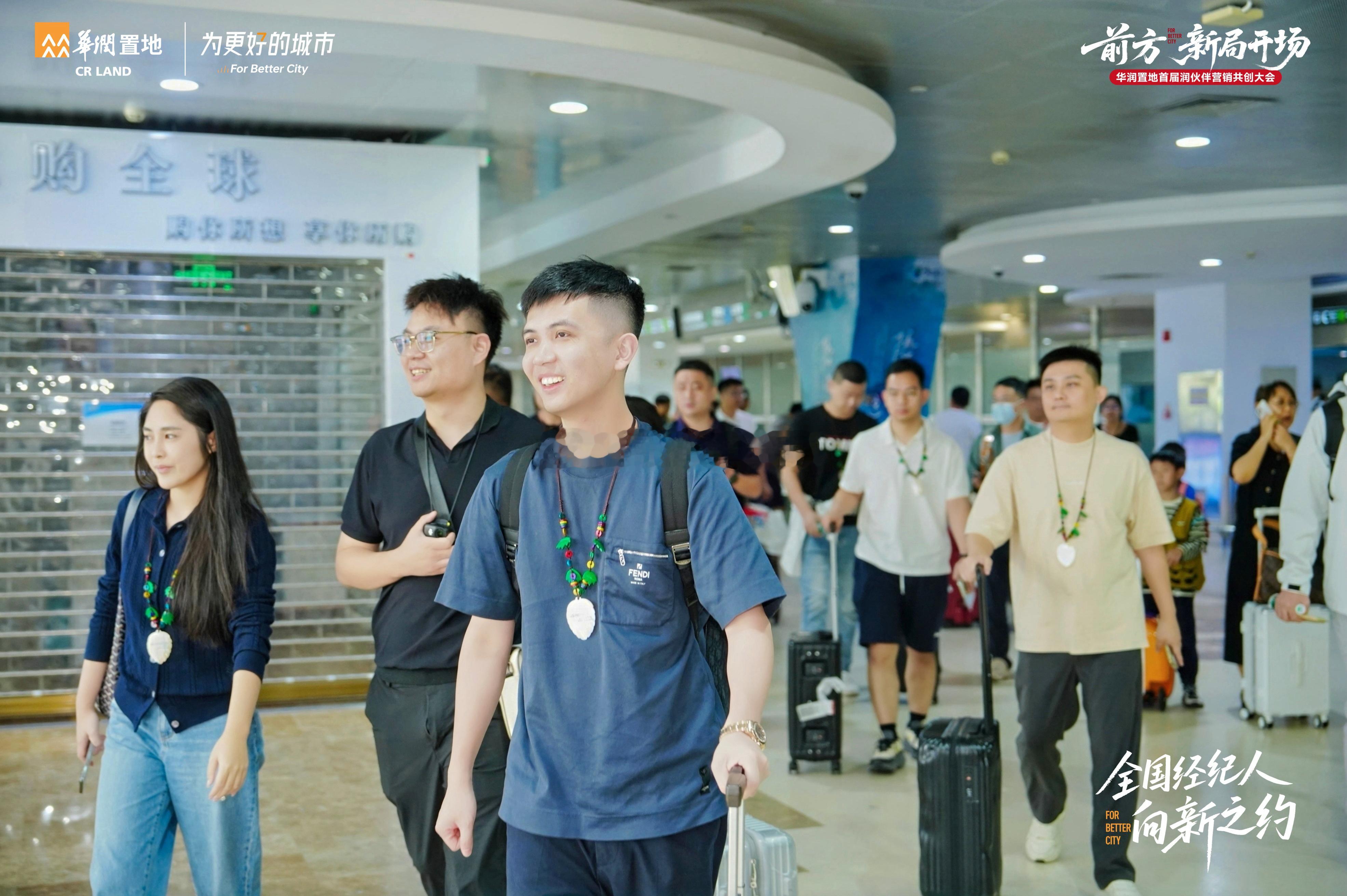 来三亚秋游，顺带拿个奖🏆阿Sir查房受邀出席华润置地首届润伙伴共创大会，始终如