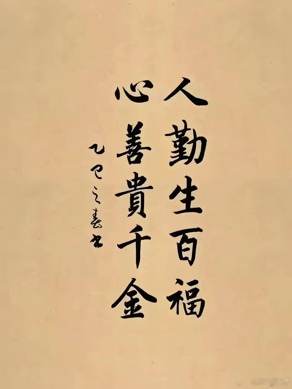 老中医祝谌予九个屡试不爽的妙方！1、桑叶、薄荷桑叶、薄荷各适量，沏水代茶饮，治疗