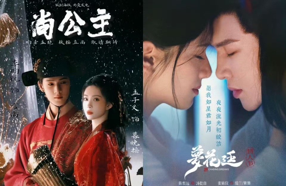 孟子义和张婧仪的待播剧，哪个更值得期待？ 