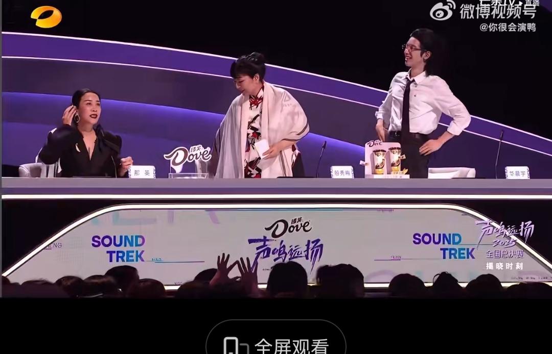 笑不活了！那英被声鸣远扬关麦 名场面预定年度最佳！有那英姐坐镇