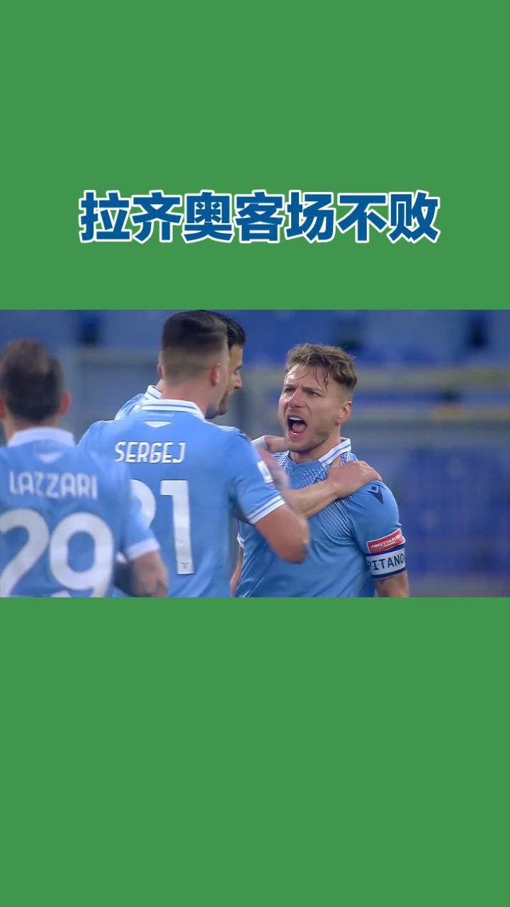 意甲第3轮，乌迪内斯周一02:45坐镇 Bluenergy 球场迎战拉齐奥。
