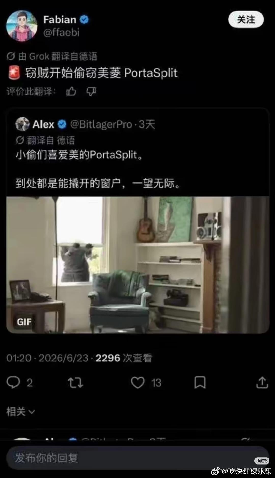 我的法。。。好好笑，欧洲的空调之乱已经发展到因为安装的是分体空调而且必须安在窗边