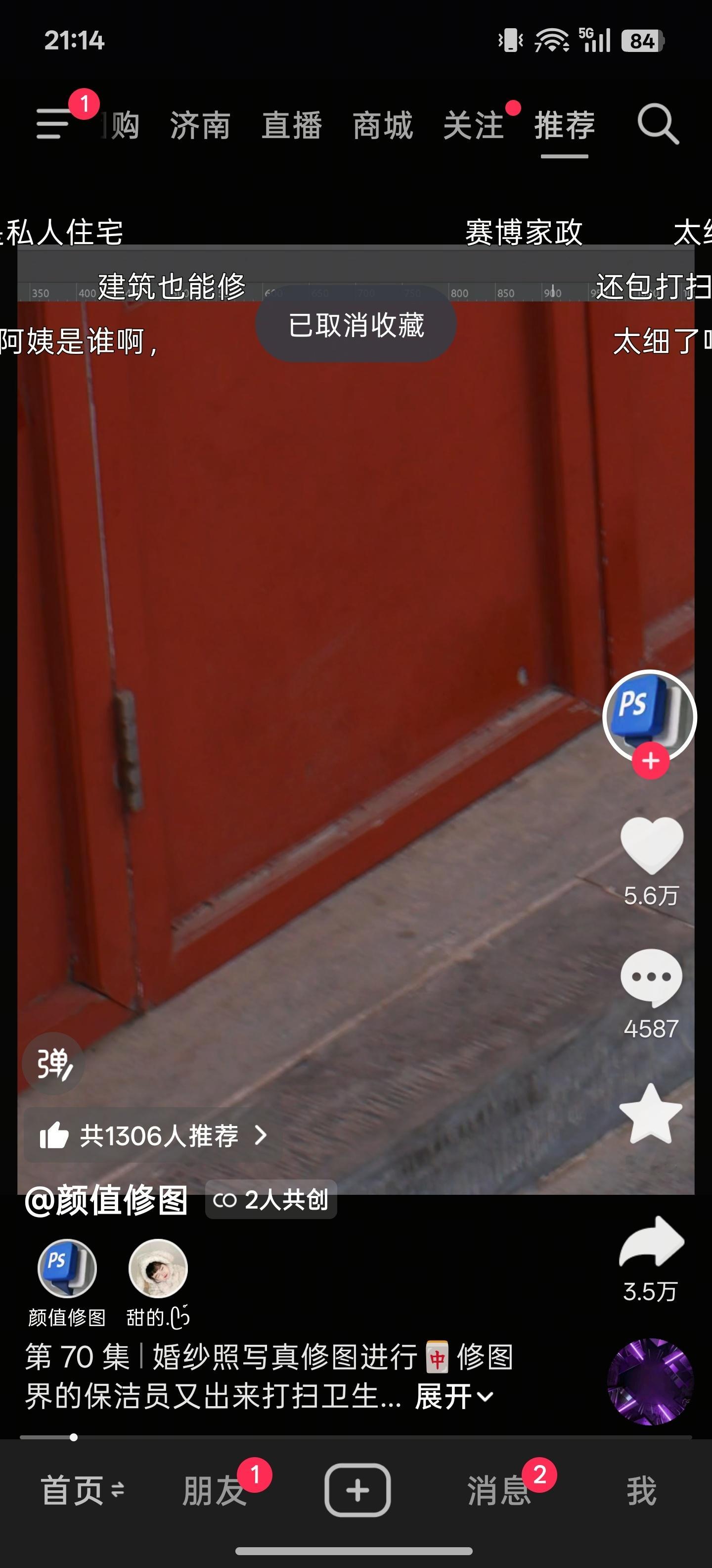 小布记忆对比YOYO记忆最不习惯就是，有时候收藏点错了，取消收藏小布记忆不能同步