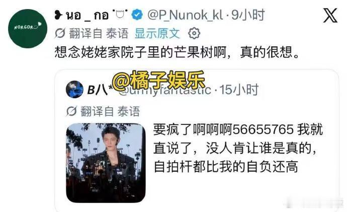 肖战活动现场全是自拍杆 肖战线下活动人气引发海外网友热议！“自拍杆比摘芒果的杆子