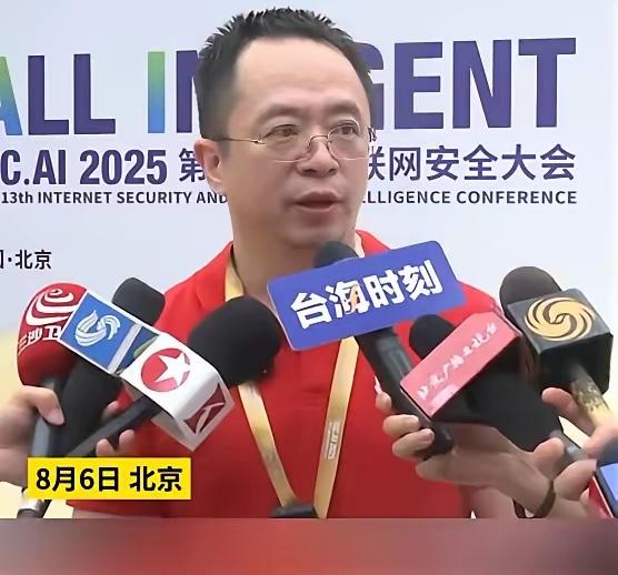 周鸿祎这是杀人诛心啊！

别人吹网军多神，他偏说人家水平中等偏下。靠开源老漏洞蹭
